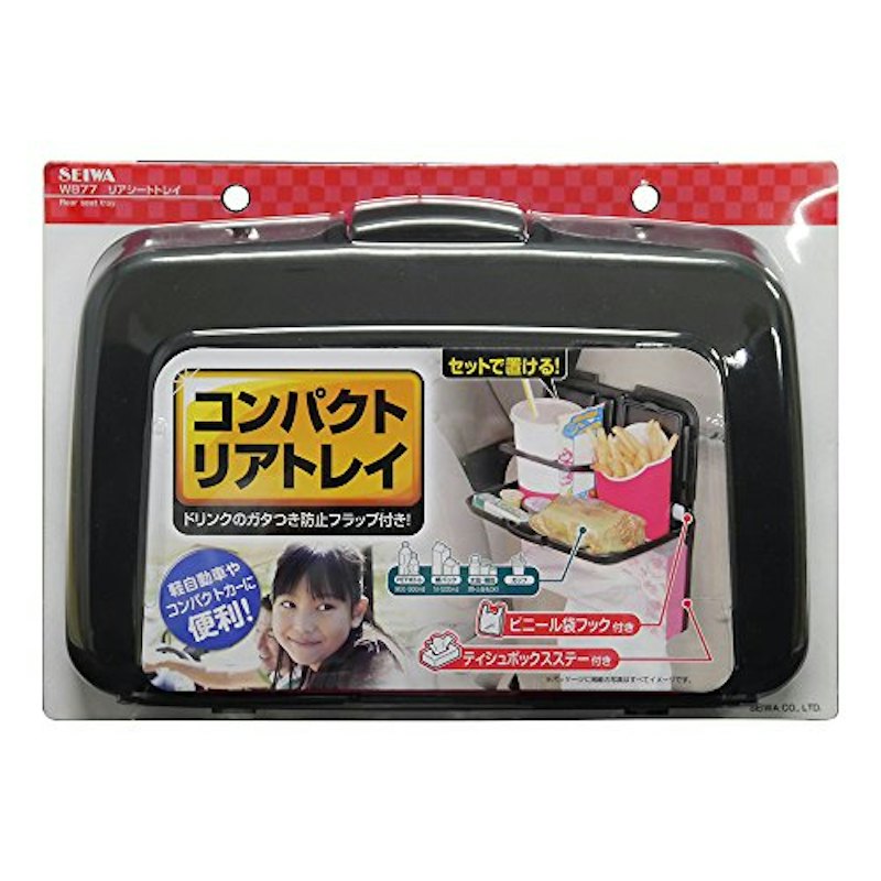 リアテーブル リアシートトレイ 1
