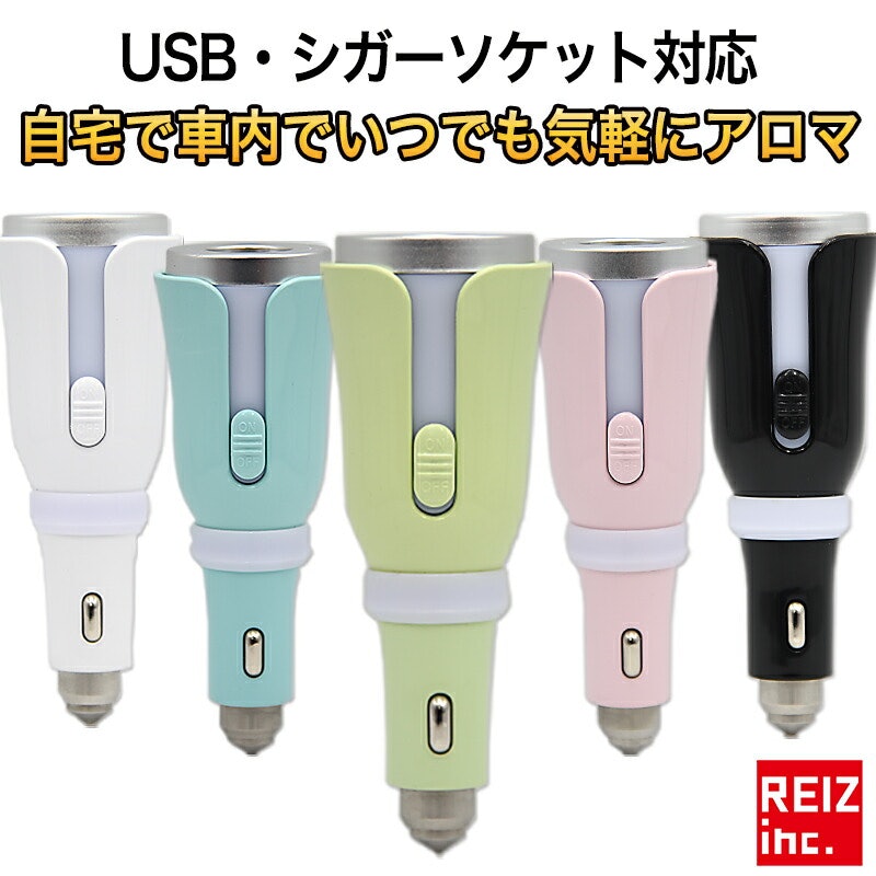 アロマディフューザー 1