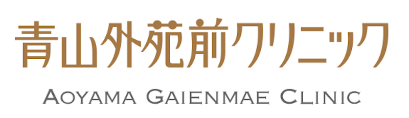 青山外苑前クリニック フラクショナルレーザー 1