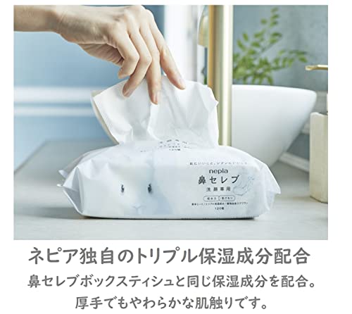 鼻セレブ 洗顔専用 4