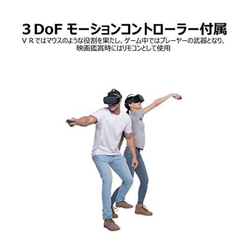 2022年】VRヘッドマウントディスプレイのおすすめ人気ランキング15選 | mybest 2022年】VRヘッドマウントディスプレイのおすすめ人気ランキング15選 | mybest