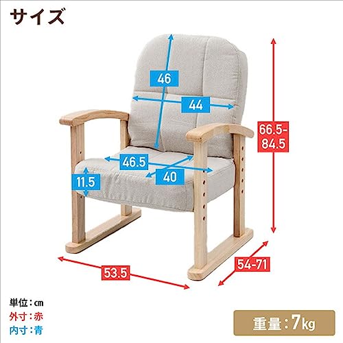 リクライニングチェア 2