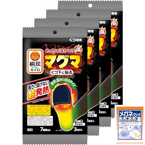 靴下カイロ 1
