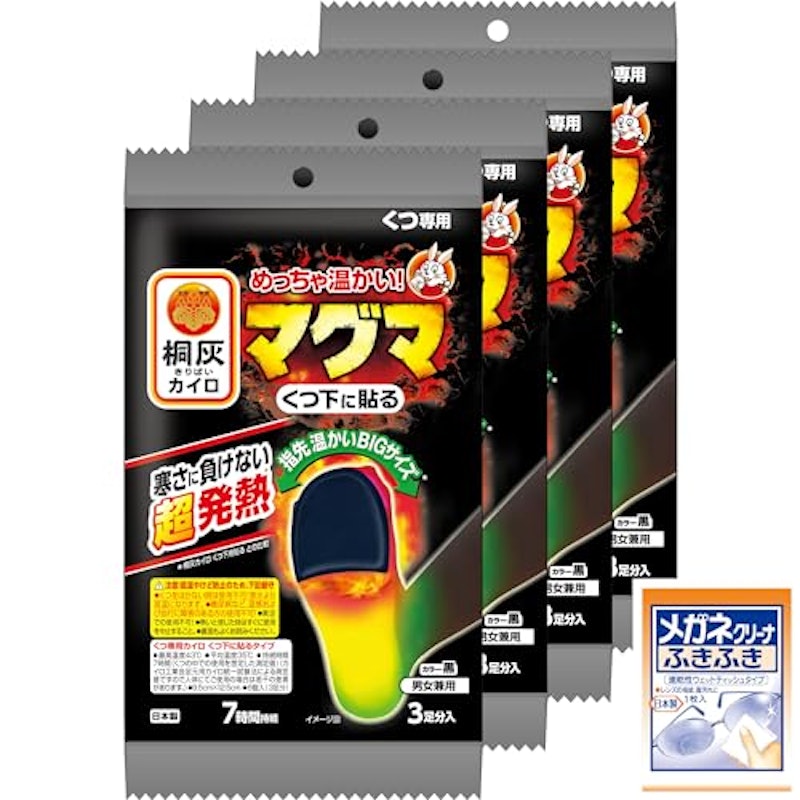 靴下カイロ 1