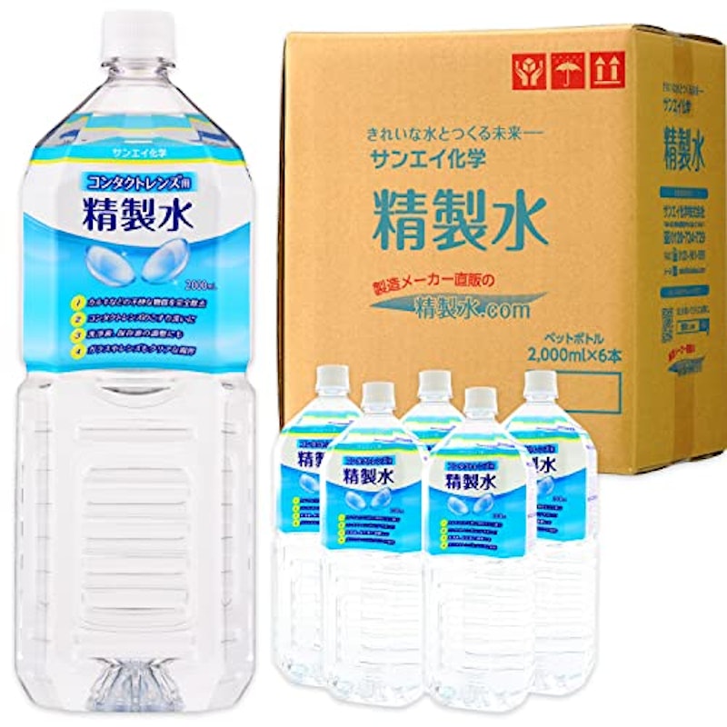 コンタクトレンズ用 精製水 1