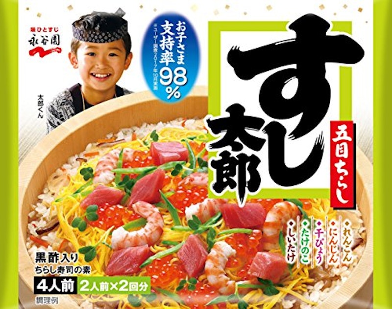 すし太郎 黒酢入り 1