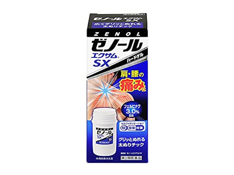 エクサム SX 2