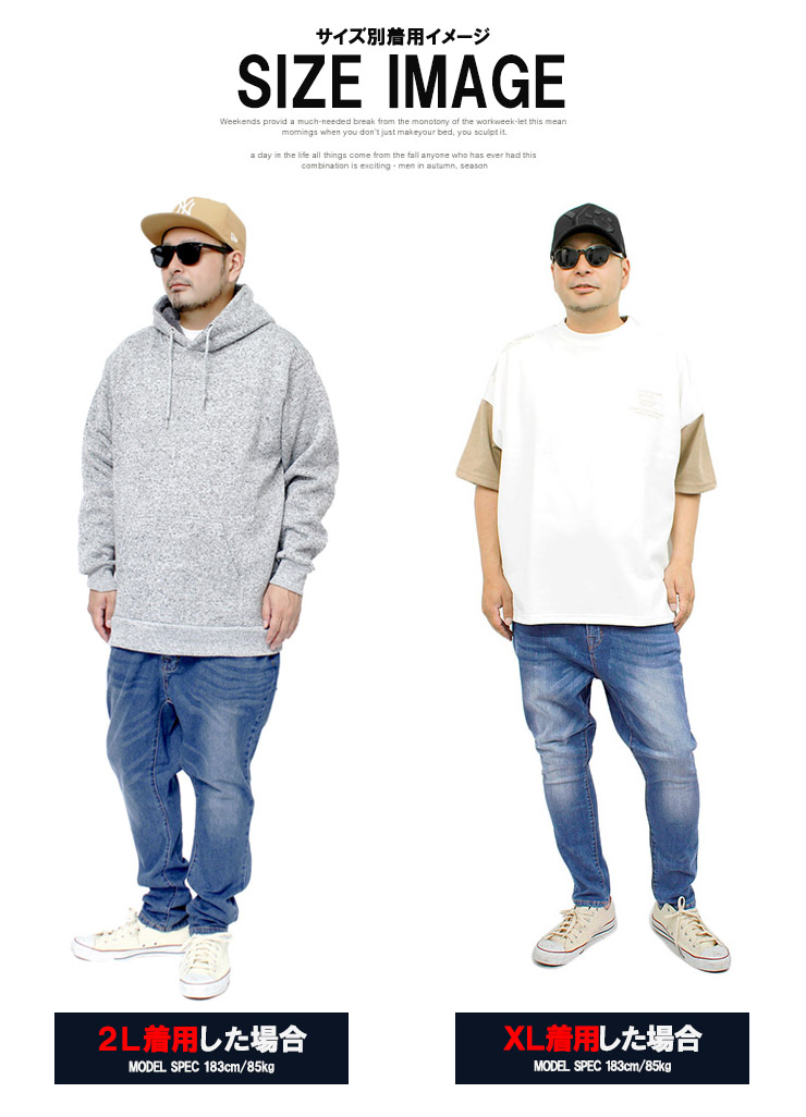 サルエルパンツ 3