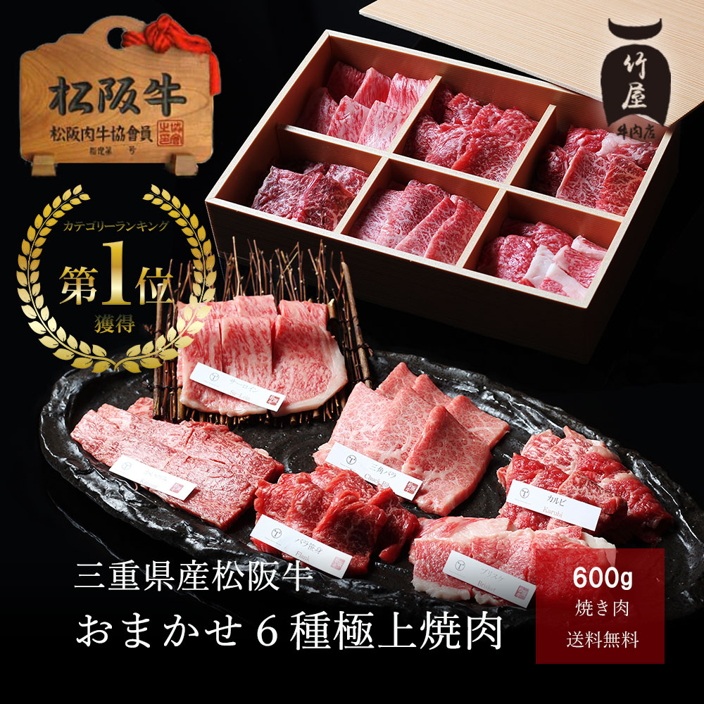 22年 お取り寄せ焼肉のおすすめ人気ランキング18選 Mybest