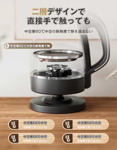 電気ケトル 8