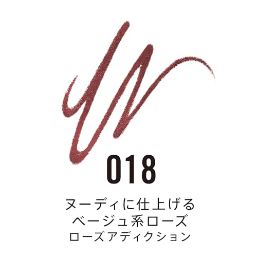 ラスティング フィニッシュ エグザジェレート リップライナー 2