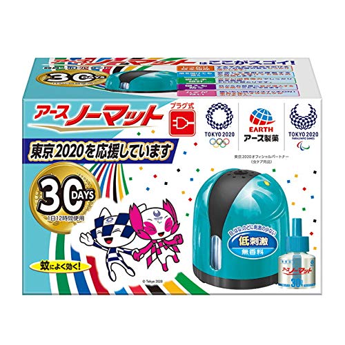 アースノーマット 1