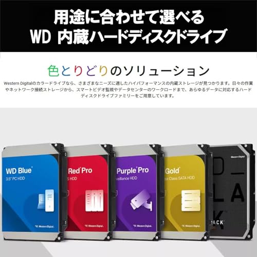 2.5インチHDDのおすすめ人気ランキング【2026年5月】 | マイベスト