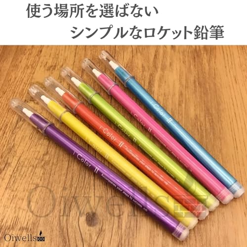 ロケット鉛筆 5