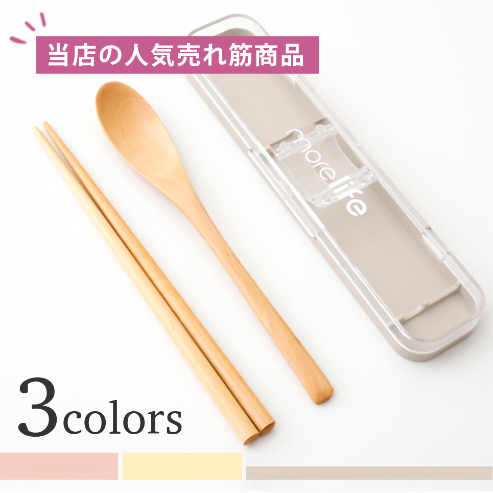 21年 弁当箸のおすすめ人気ランキング12選 Mybest