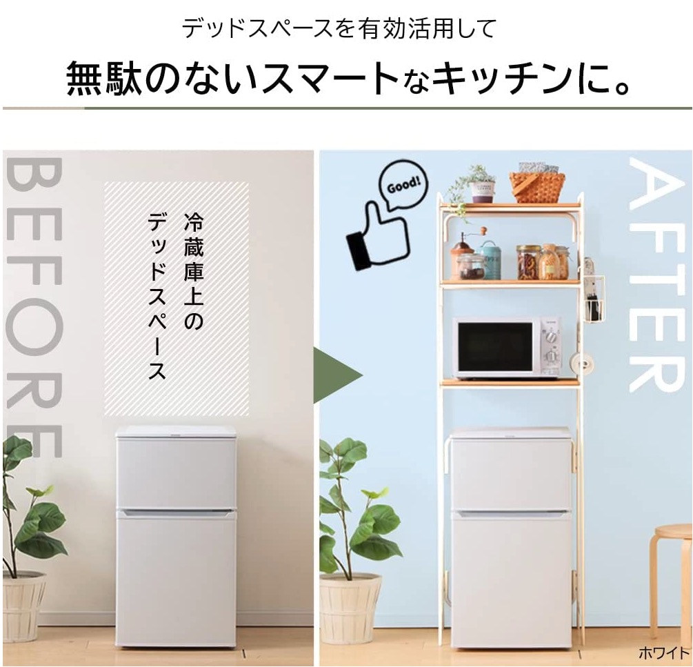 キッチンラック 3