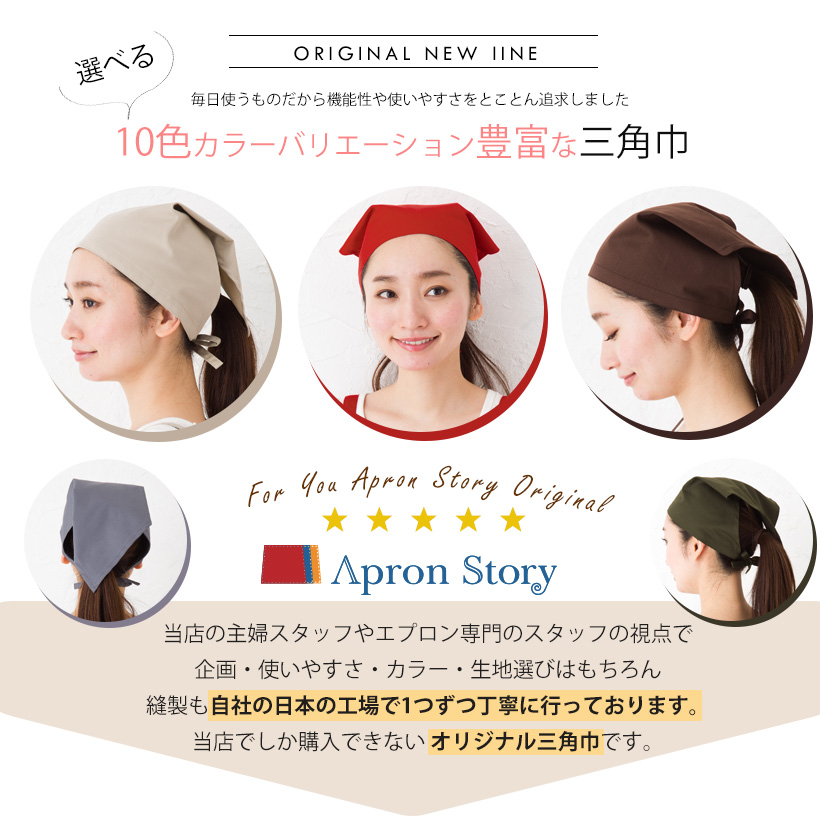 22年 三角巾のおすすめ人気ランキング28選 Mybest