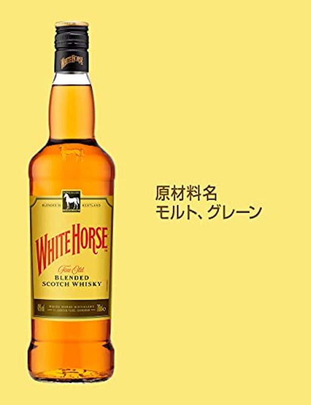 スコッチウイスキー 5