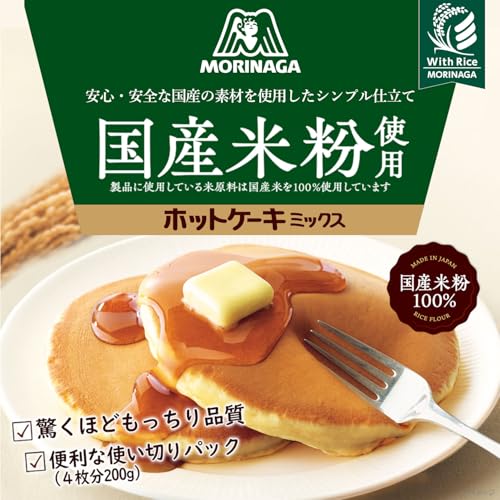 morinaga 国産米粉使用ホットケーキミックス 2