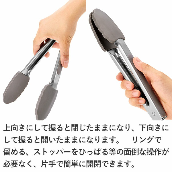 ナチュラルロック シリコントング 2