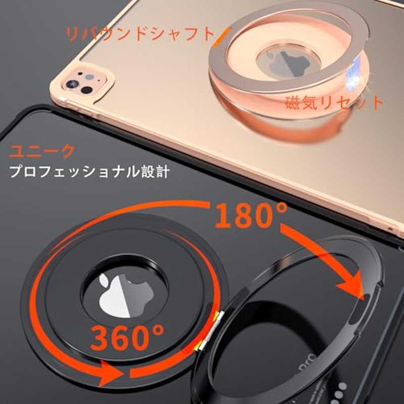 タブレットホルダー 3