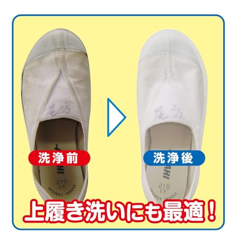 エネロクリーンM 5