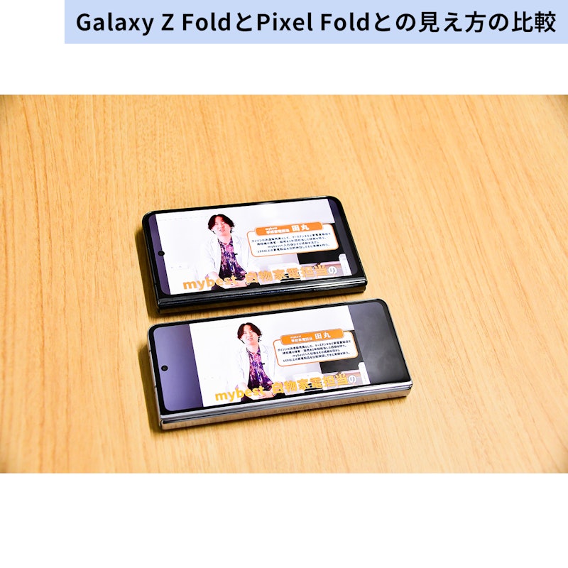 Z Fold5 26