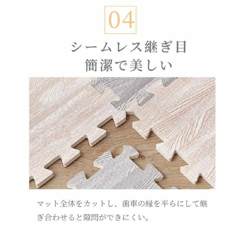 フロアマット 5