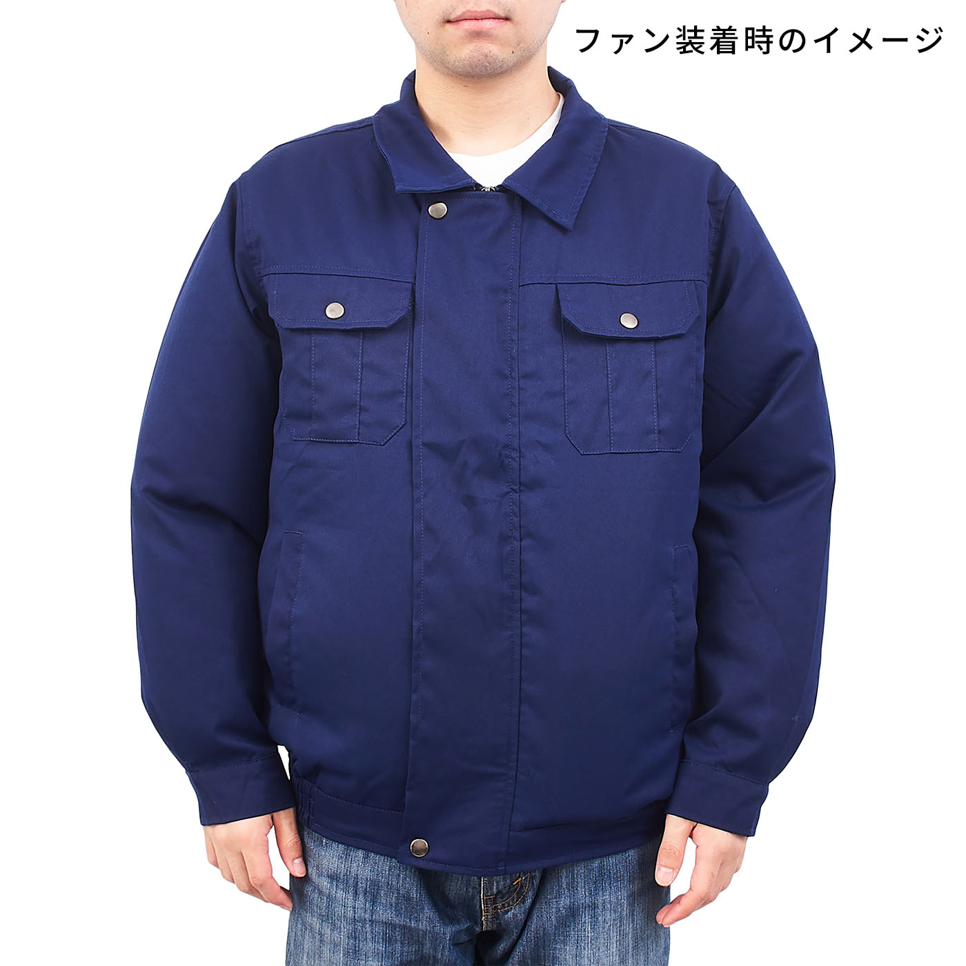 空調作業服 4