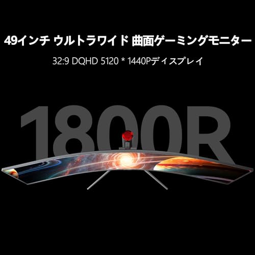 49インチ ウルトラワイド 5K 曲面ゲーミング モニター 2