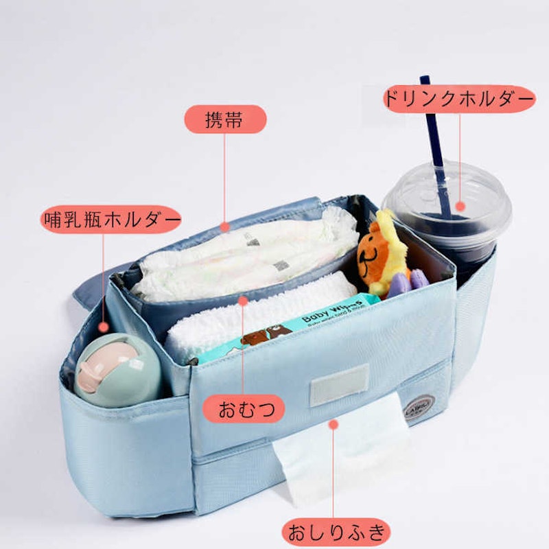 ベビーカーバッグ 4
