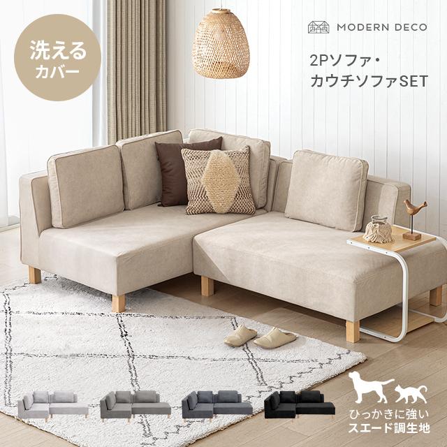 3人掛けソファ 2