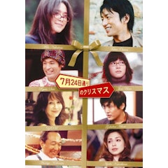 21年 クリスマス映画のおすすめ人気ランキング50選 Mybest 21年 クリスマス映画のおすすめ人気ランキング50選 Mybest