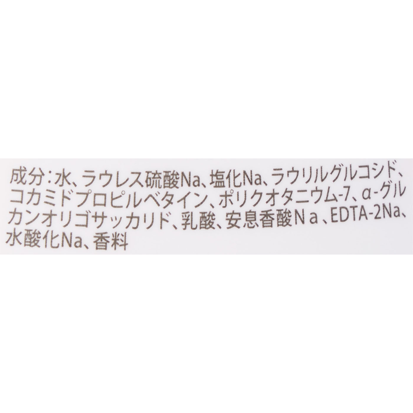 サマーズイブ フェミニンウォッシュ マルチベネフィット シンプリーセンシティブ 2