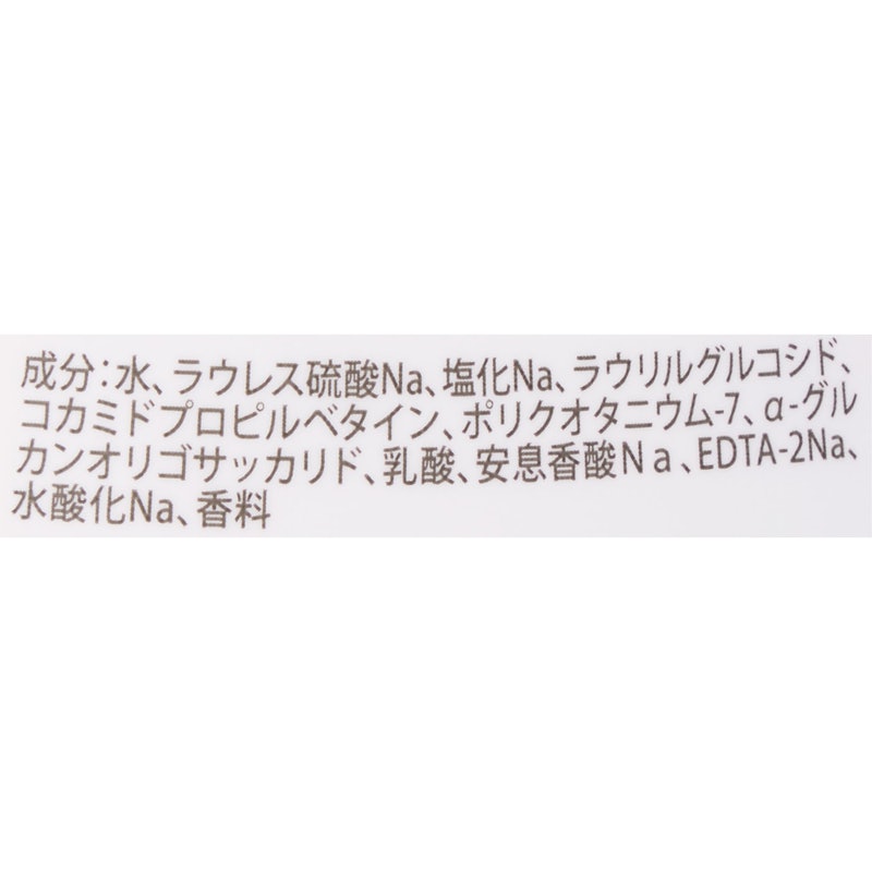 サマーズイブ フェミニンウォッシュ マルチベネフィット シンプリーセンシティブ 2