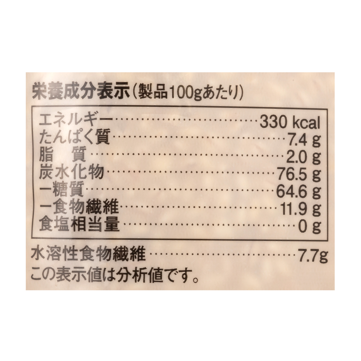 国産 もち麦 4