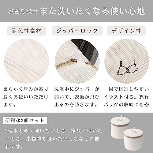 洗濯ネット 5
