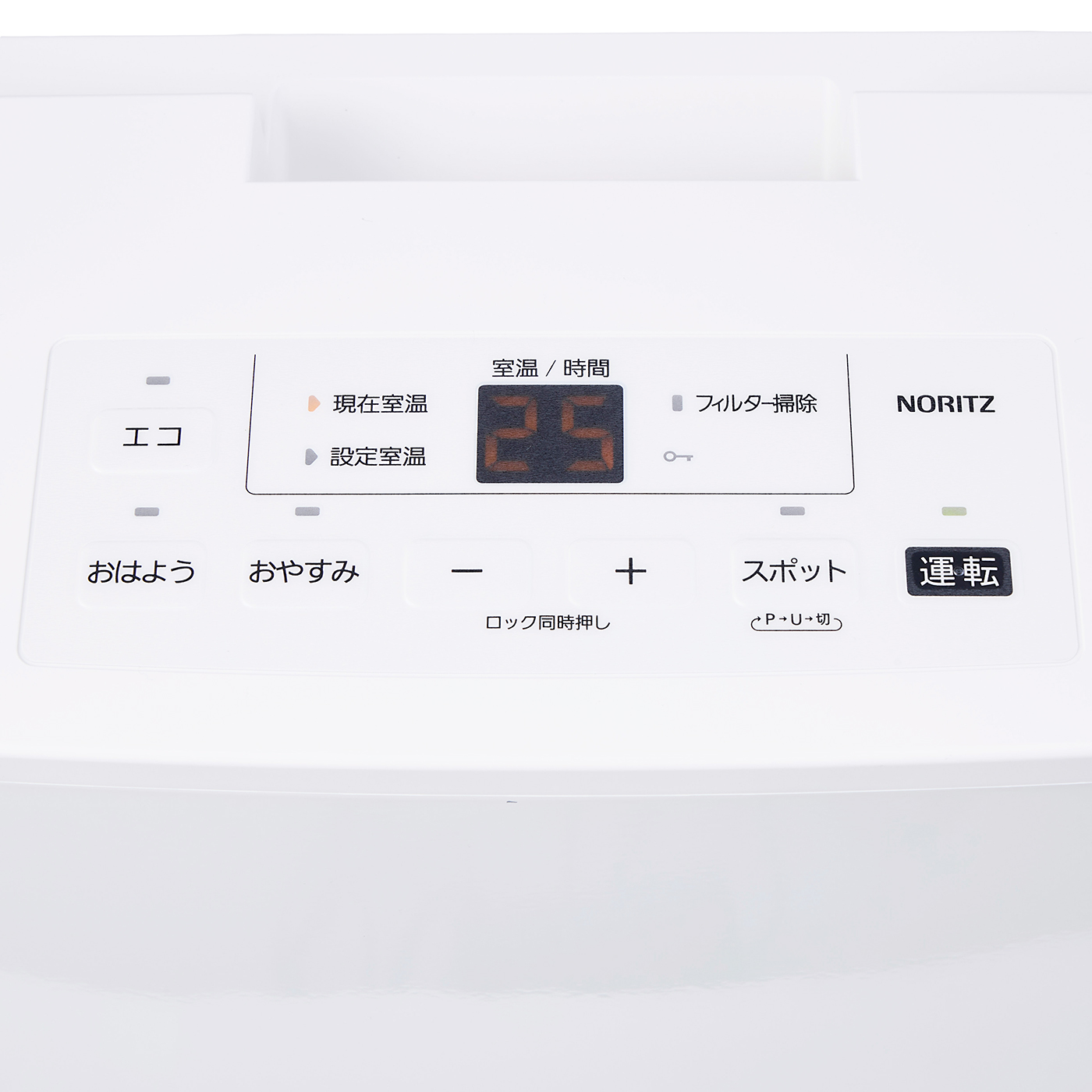 【2025年】ノーリツ ガスファンヒーター GFH-4007S-W5　プロパン ノーリツ ガスファンヒーター Standard Type プロパンガス GFH-4007Sの