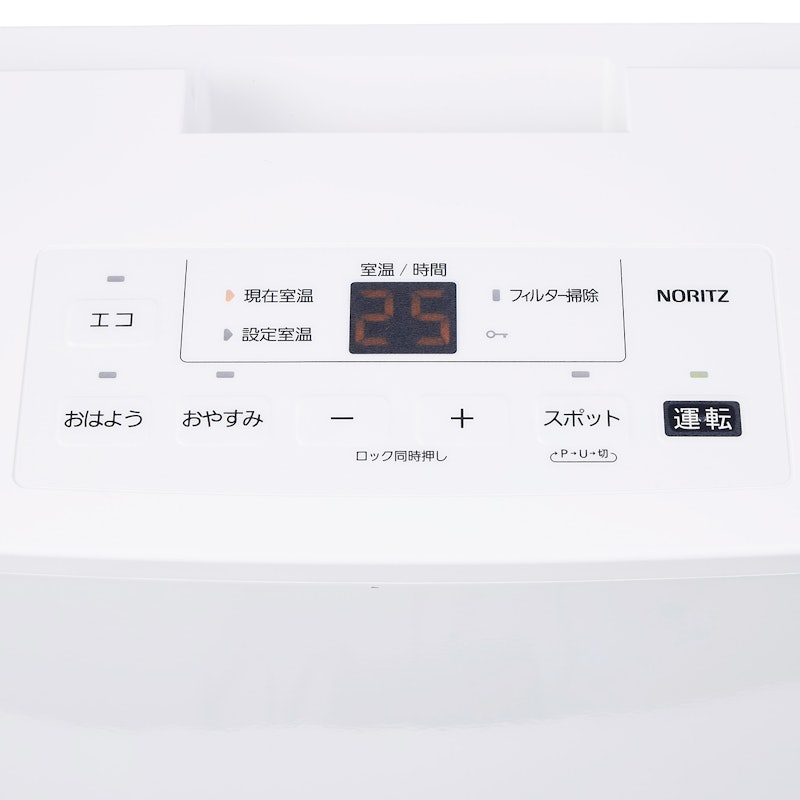 ガスファンヒーター Standard Type プロパンガス 4