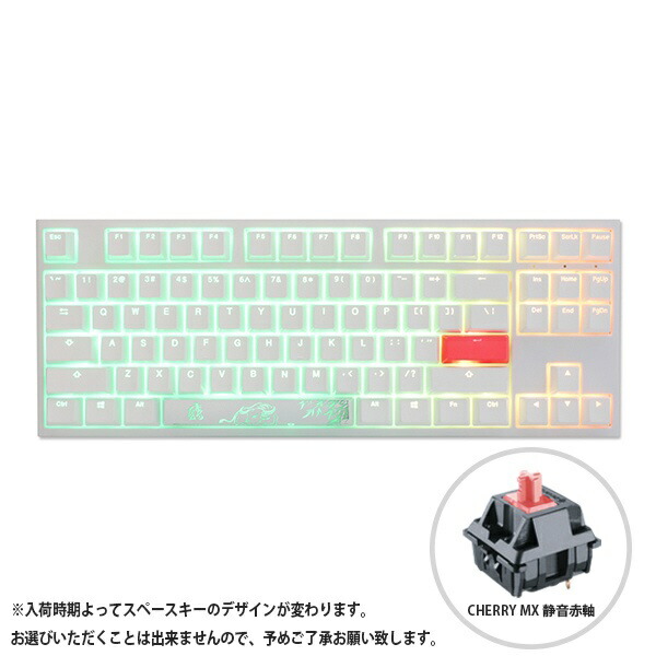 Duckyのキーボードのおすすめ人気ランキング【2026年6月】 4