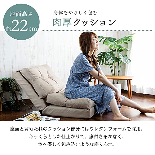 3WAY 折りたたみソファーベッド 7