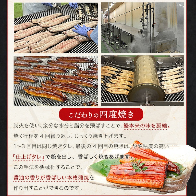 うなぎ蒲焼 7