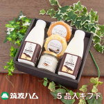 ギフトセット 22-12 1