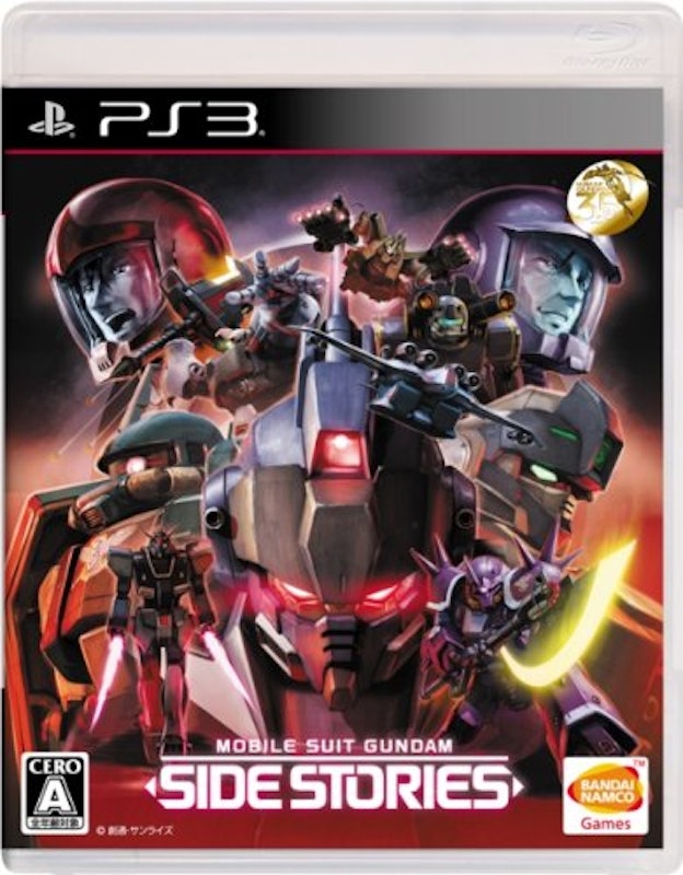 PS3 機動戦士ガンダム サイドストーリーズ 1