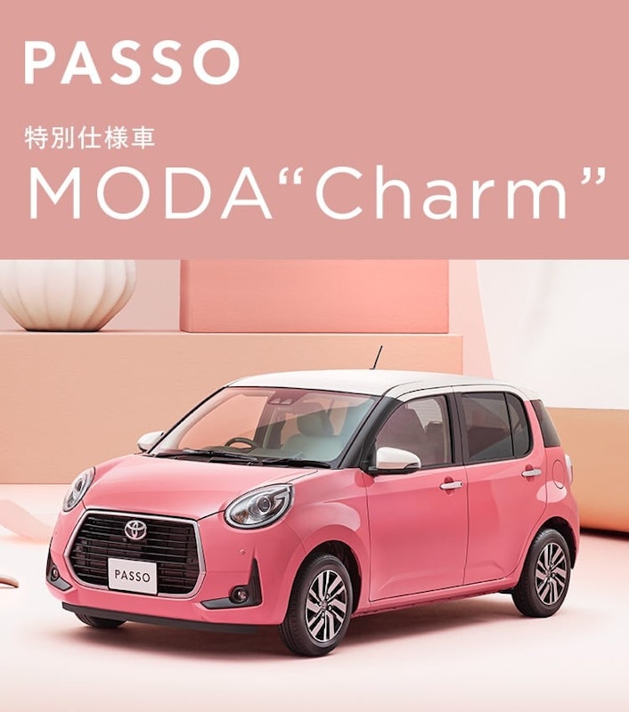 21年 ファミリー向けコンパクトカーのおすすめ人気ランキング10選 Mybest