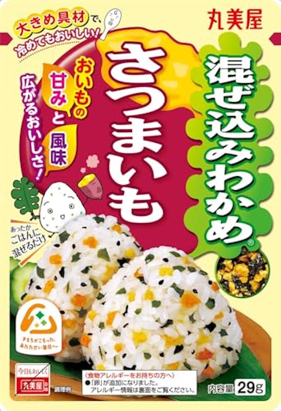 さつまいも 1