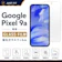 i-smart Google Pixel 9a ガラスフィルム 1