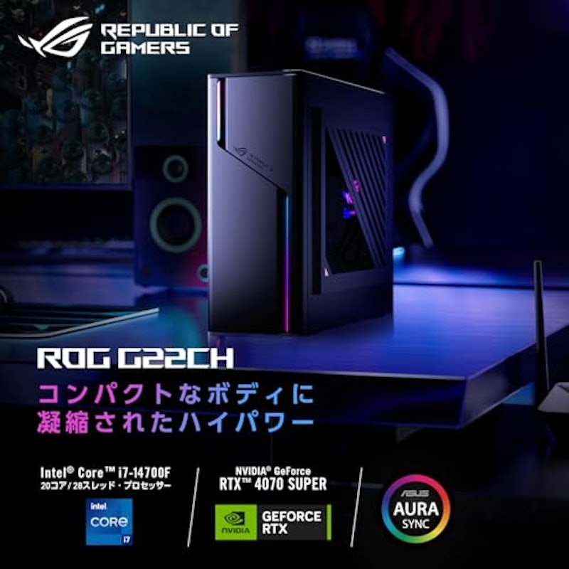 ゲーミングPC 2