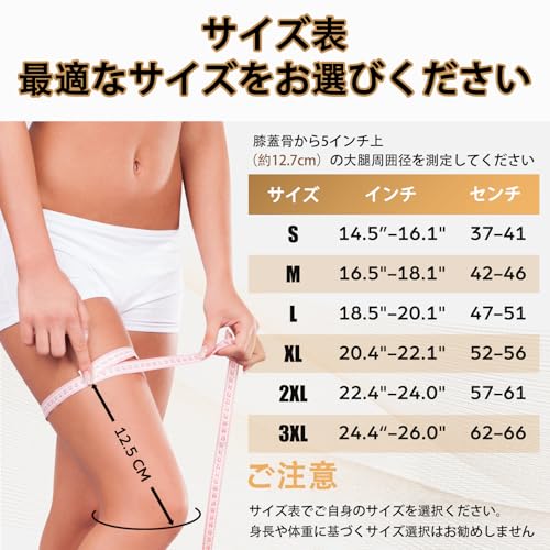 銅繊維 膝サポーター 加圧サポーター 3