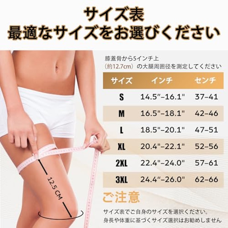 銅繊維 膝サポーター 加圧サポーター 3